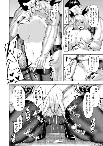 [Shittori Bouzu] Kabushikigaisha Zupposhi Gohoushi-bu Seishori-ka Mesu Ana Service Gakari Fhentai - Page 161