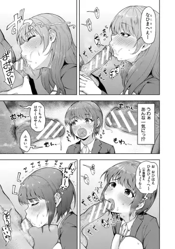 [Shittori Bouzu] Kabushikigaisha Zupposhi Gohoushi-bu Seishori-ka Mesu Ana Service Gakari Fhentai - Page 40