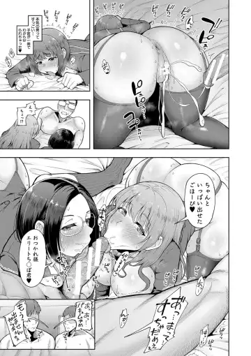 [Shittori Bouzu] Kabushikigaisha Zupposhi Gohoushi-bu Seishori-ka Mesu Ana Service Gakari Fhentai - Page 64