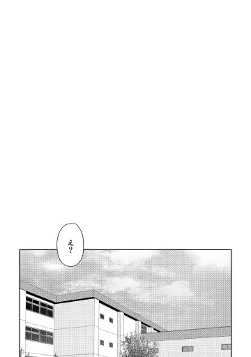 [Morino Kumichi] Suki tte Ie yo 2 Fhentai - Page 3