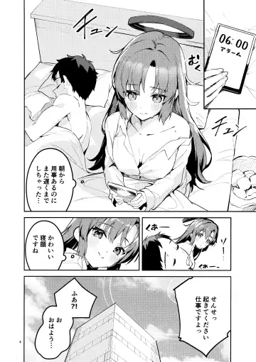 [Ekakibit] Mou Hanasanai Seito Fhentai - Page 3