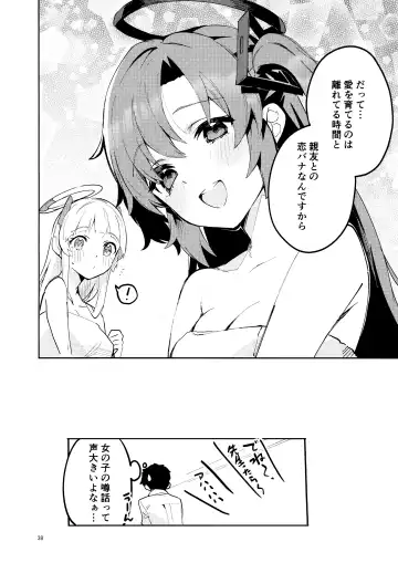[Ekakibit] Mou Hanasanai Seito Fhentai - Page 37