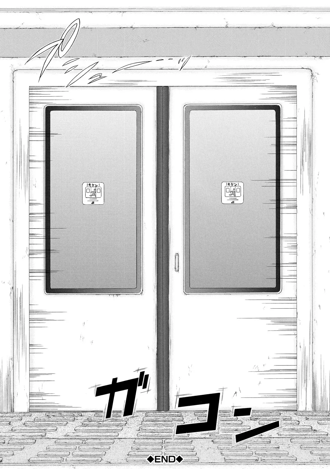 [Aoi Riku] Watashi wa Koushite Okasaremashita Fhentai - Page 192