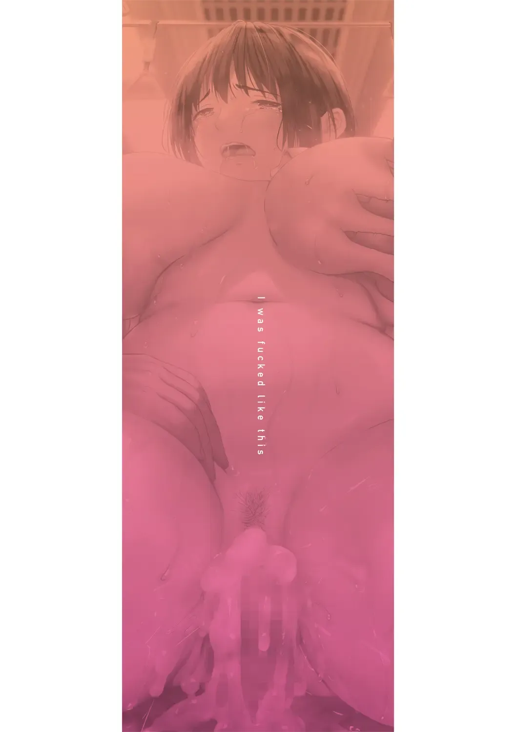 [Aoi Riku] Watashi wa Koushite Okasaremashita Fhentai - Page 195