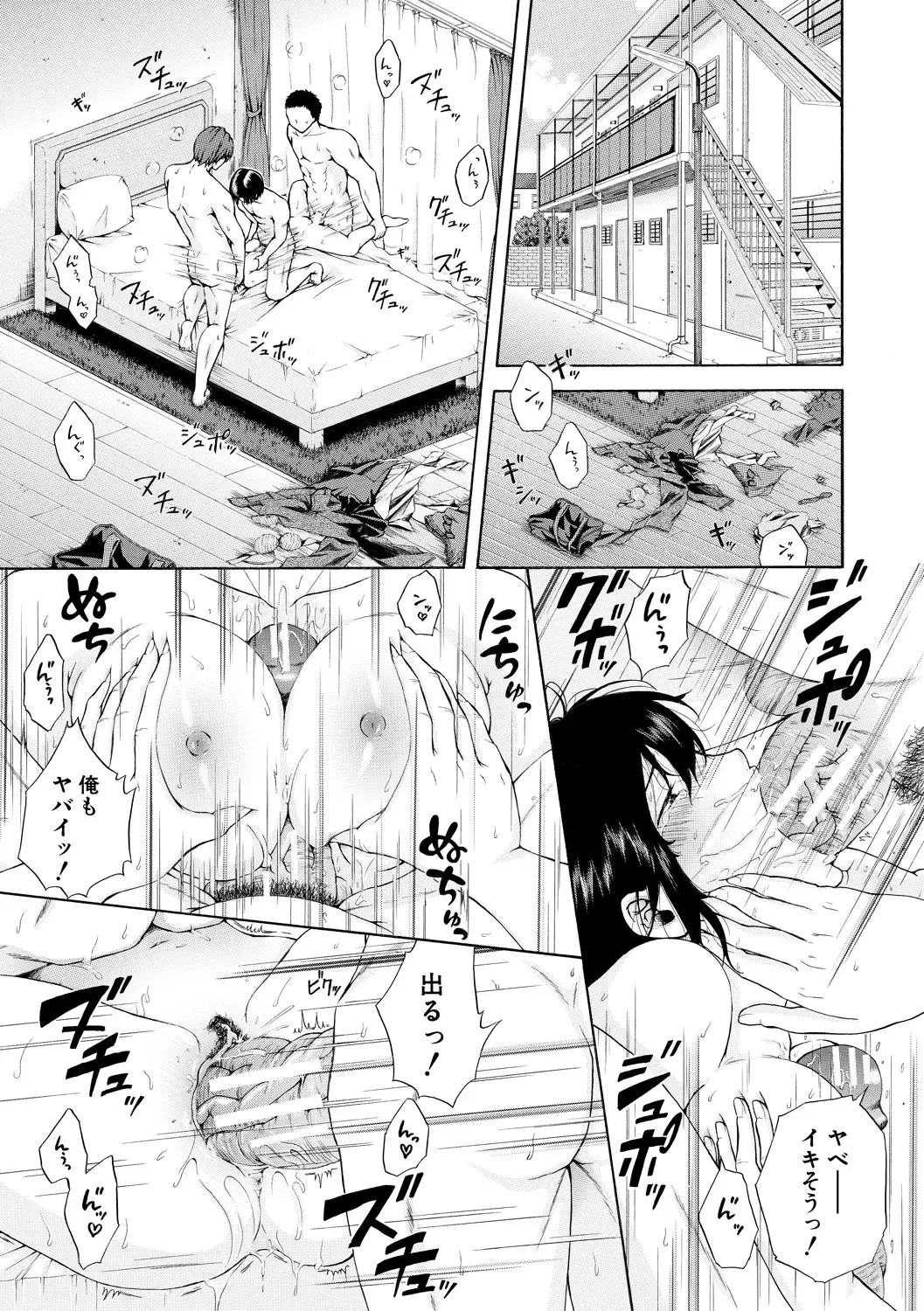 [Aoi Riku] Watashi wa Koushite Okasaremashita Fhentai - Page 29