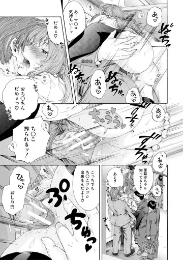 [Aoi Riku] Watashi wa Koushite Okasaremashita Fhentai - Page 141