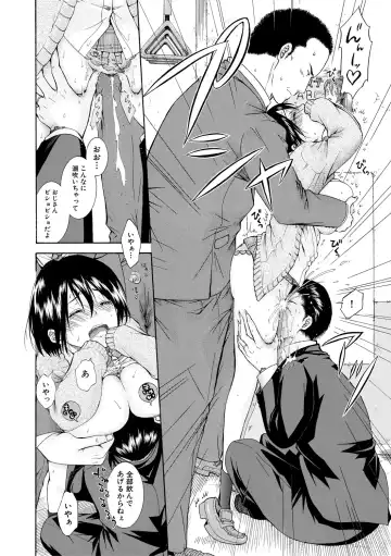 [Aoi Riku] Watashi wa Koushite Okasaremashita Fhentai - Page 162