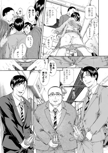 [Aoi Riku] Watashi wa Koushite Okasaremashita Fhentai - Page 163