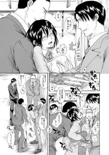 [Aoi Riku] Watashi wa Koushite Okasaremashita Fhentai - Page 167