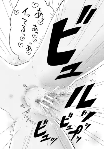 [Aoi Riku] Watashi wa Koushite Okasaremashita Fhentai - Page 62