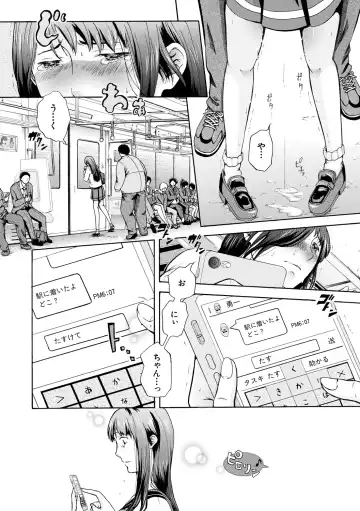 [Aoi Riku] Watashi wa Koushite Okasaremashita Fhentai - Page 86