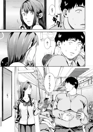 [Aoi Riku] Watashi wa Koushite Okasaremashita Fhentai - Page 87