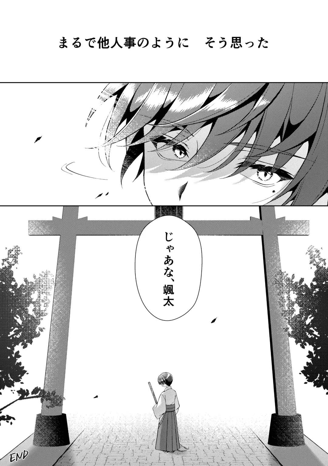 [Iroha] Kizuato Fhentai - Page 78