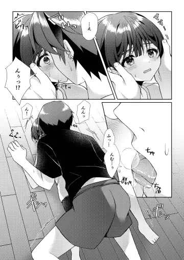 [Iroha] Kizuato Fhentai - Page 34