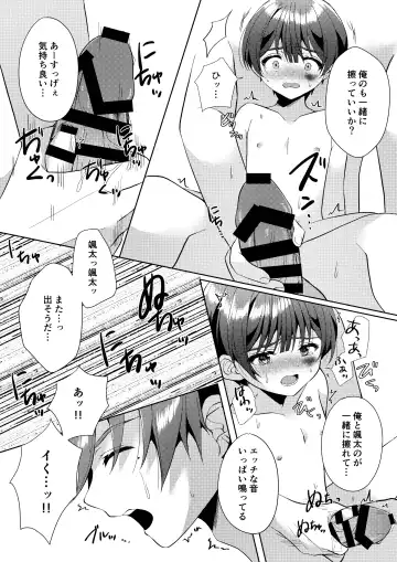 [Iroha] Kizuato Fhentai - Page 48