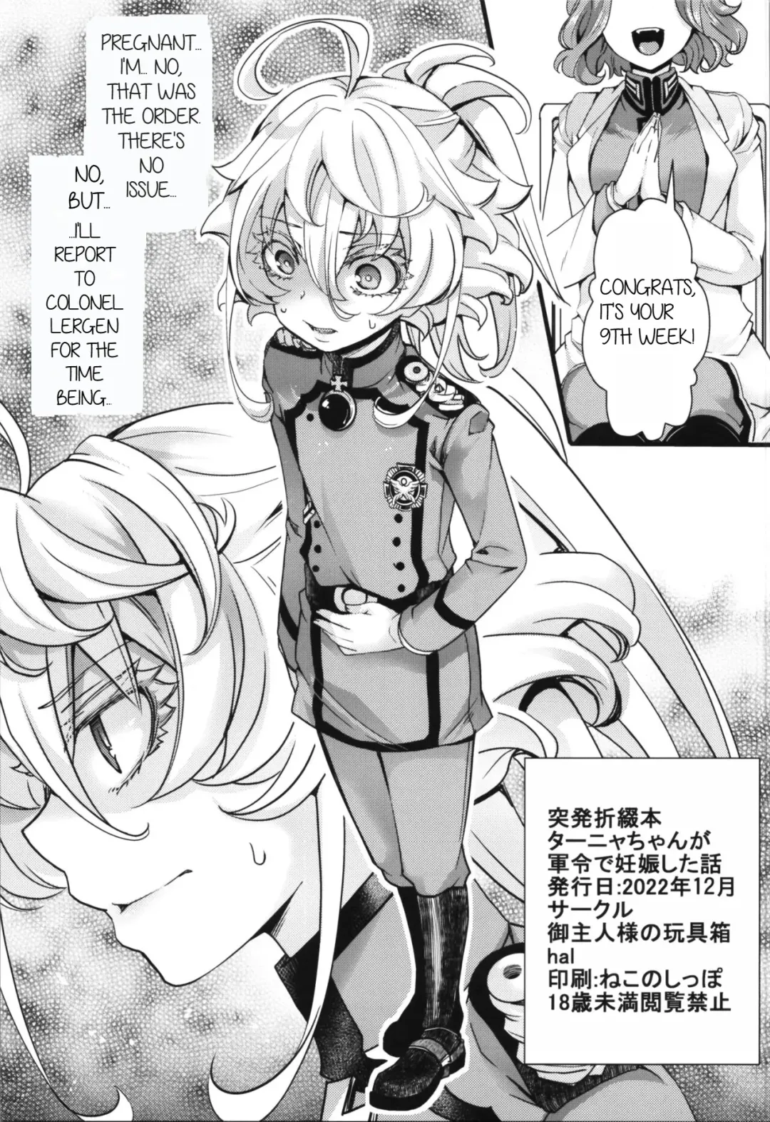 [Hal] Toppatsu Oritojihon Tanya-chan ga Gunrei de Ninshin Shita Hanashi | The Story of How Tanya-chan Got Pregnant Due to Military Orders Fhentai - Page 1