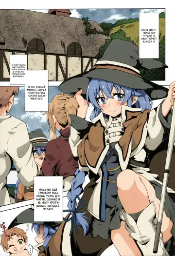 [Izuki Jirou] Gouhou Loli Kyoushi wa Hatsujouchuu!? Fhentai - Page 2