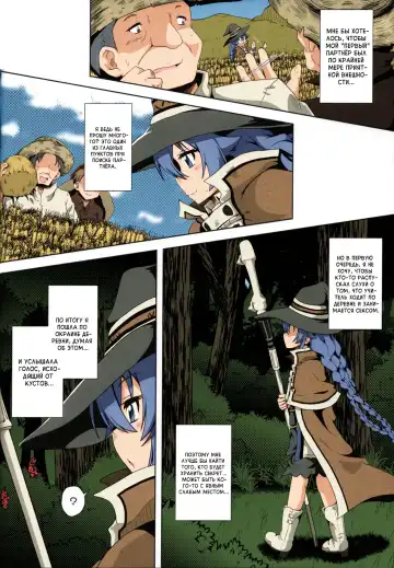 [Izuki Jirou] Gouhou Loli Kyoushi wa Hatsujouchuu!? Fhentai - Page 11