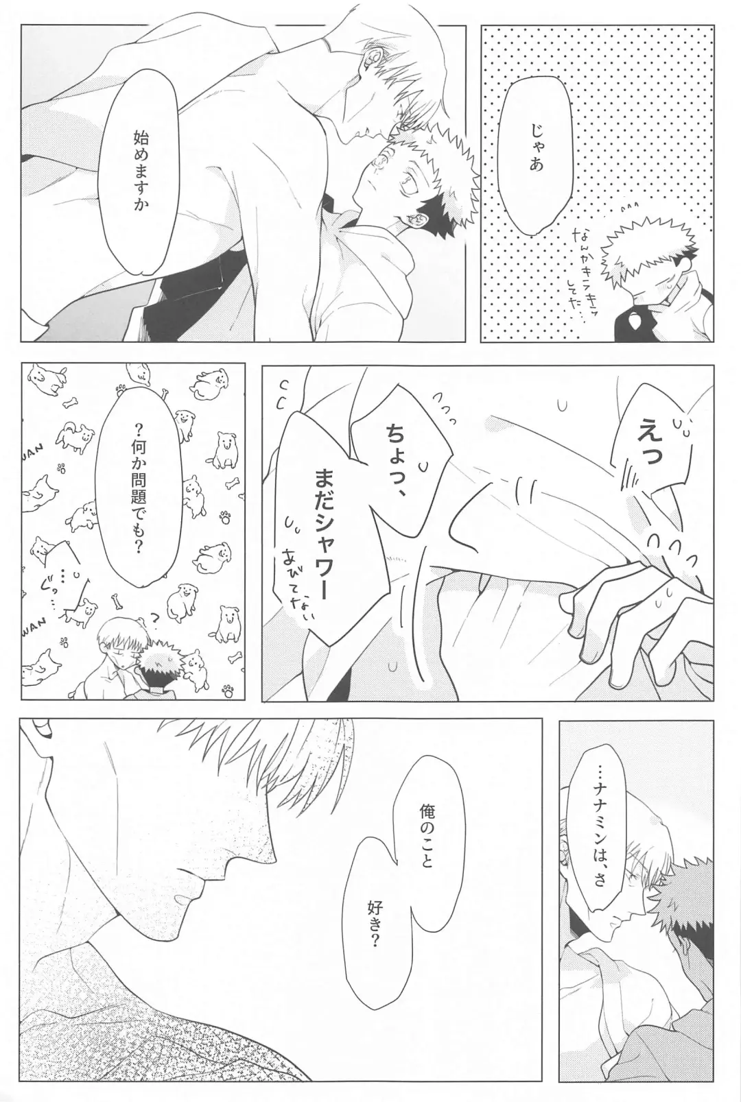 [Kairo] Koibito Gokko Fhentai - Page 14