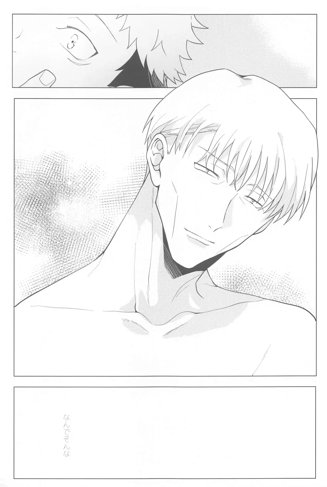 [Kairo] Koibito Gokko Fhentai - Page 16