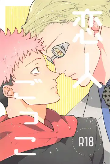 Read [Kairo] Koibito Gokko - Fhentai