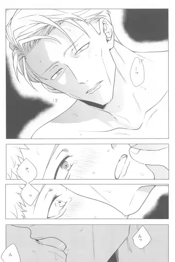 [Kairo] Koibito Gokko Fhentai - Page 3