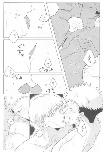 [Kairo] Koibito Gokko Fhentai - Page 18