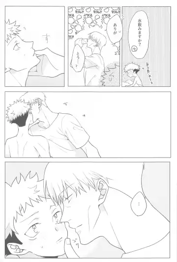 [Kairo] Koibito Gokko Fhentai - Page 24