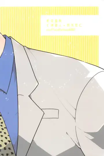 [Kairo] Koibito Gokko Fhentai - Page 26