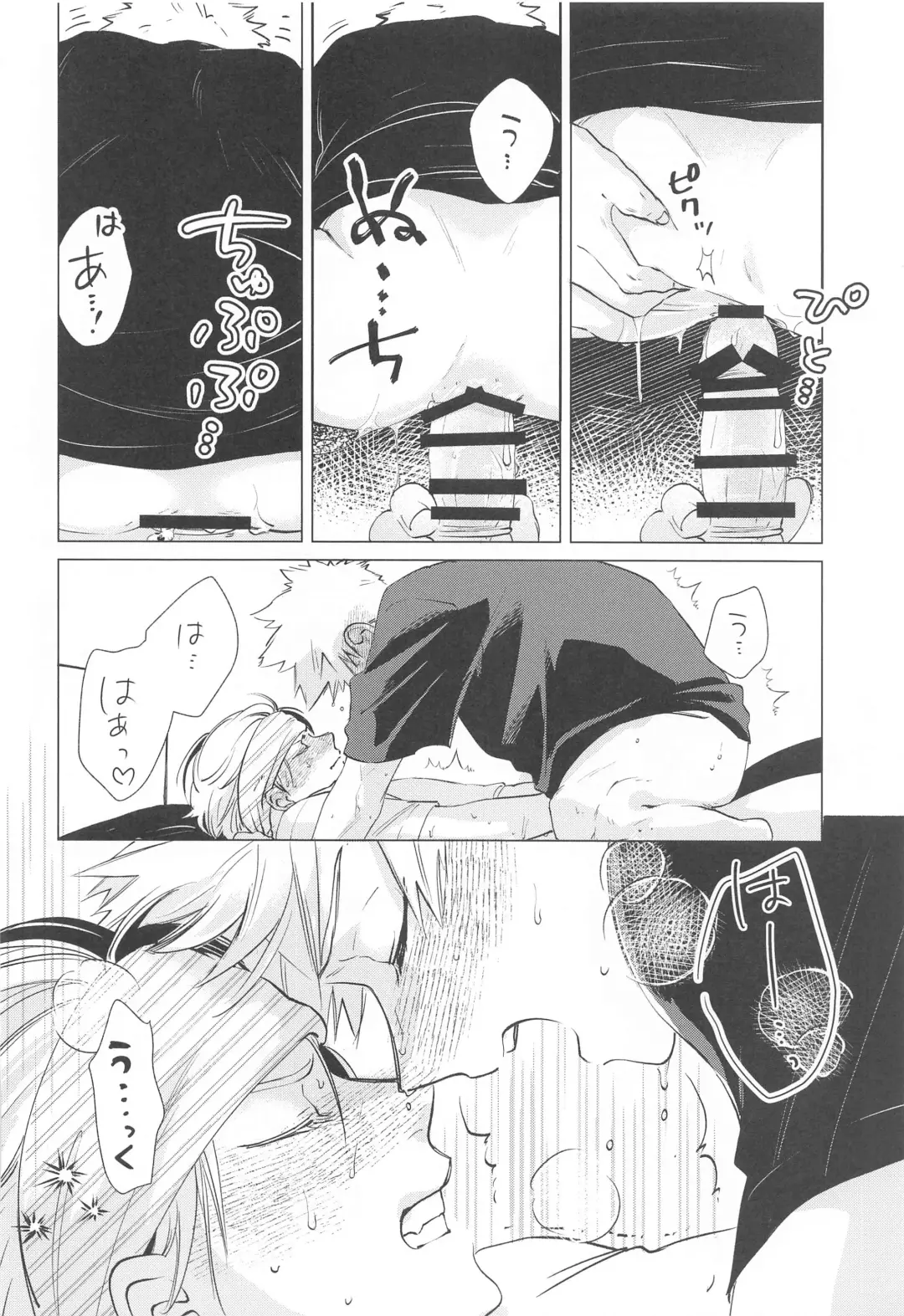 [Mocchi] HIMOSUGARA all day loooong! Fhentai - Page 11