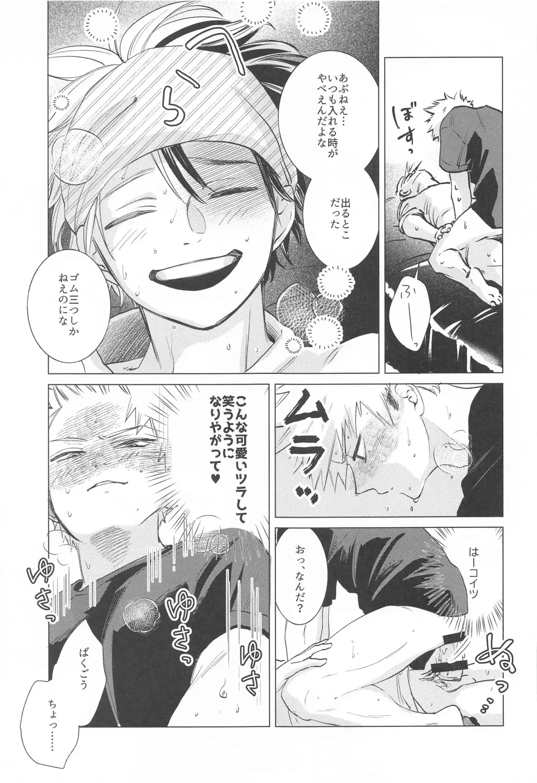 [Mocchi] HIMOSUGARA all day loooong! Fhentai - Page 12