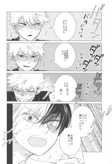 [Mocchi] HIMOSUGARA all day loooong! Fhentai - Page 7