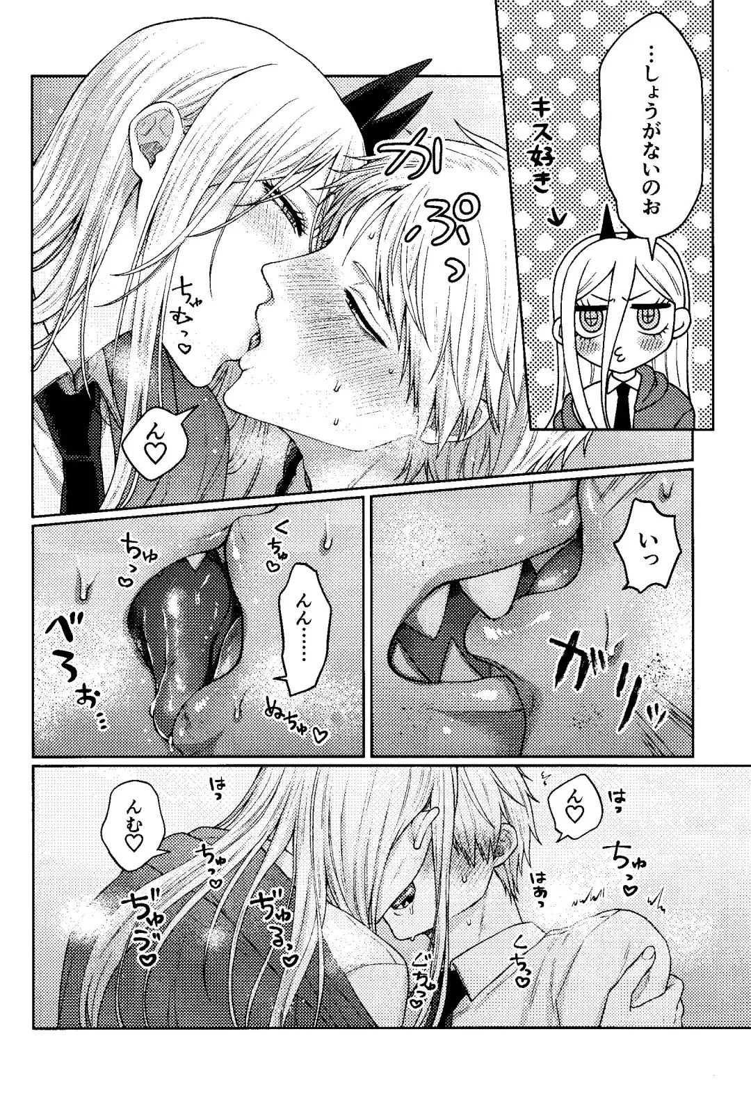 [Taka] Kazoku Danran Fhentai - Page 25