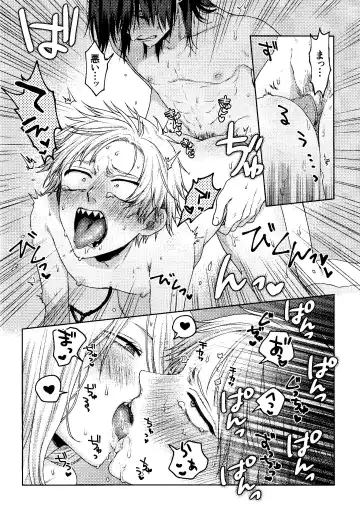 [Taka] Kazoku Danran Fhentai - Page 11