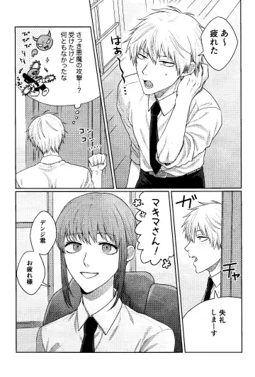 [Taka] Kazoku Danran Fhentai - Page 14