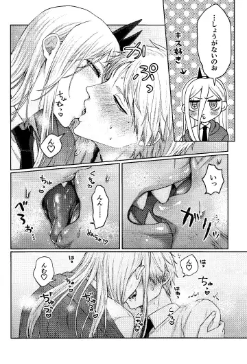 [Taka] Kazoku Danran Fhentai - Page 25