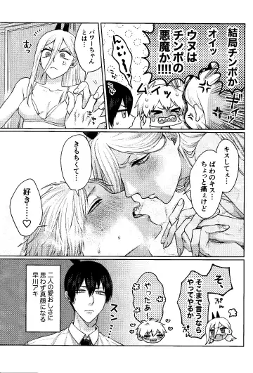 [Taka] Kazoku Danran Fhentai - Page 40