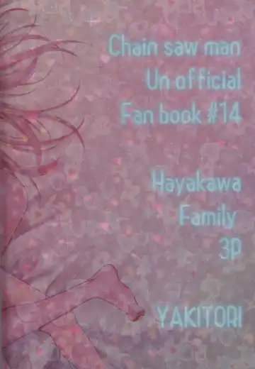 [Taka] Kazoku Danran Fhentai - Page 54