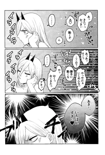 [Taka] Kazoku Danran Fhentai - Page 9
