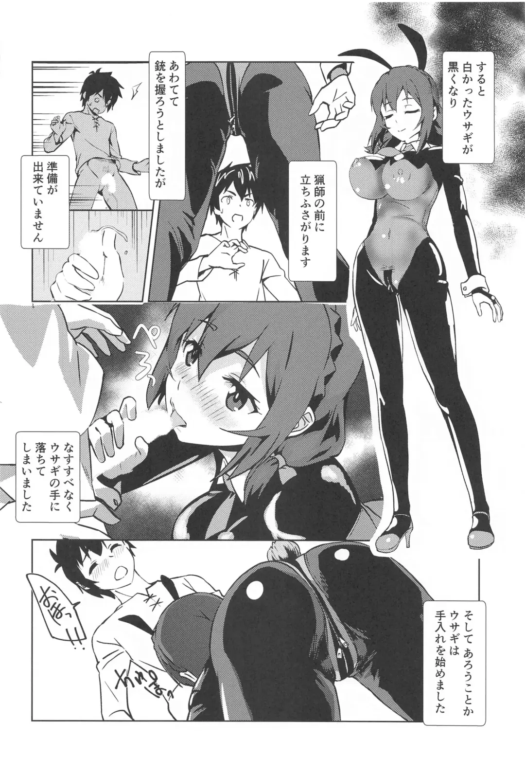 [Wxp] Mukashibanashi ni Kousei o! Fhentai - Page 5