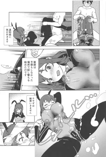 [Wxp] Mukashibanashi ni Kousei o! Fhentai - Page 10