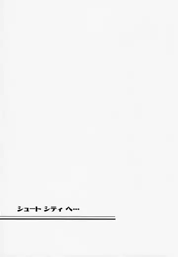 [Tateaki] Galar HOTEL Tokushuu Fhentai - Page 64