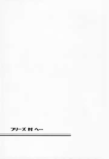 [Tateaki] Galar HOTEL Tokushuu Fhentai - Page 72