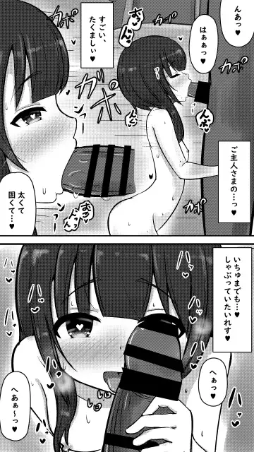 Kono Subarashii Bakuen ni Onasake o Fhentai - Page 3