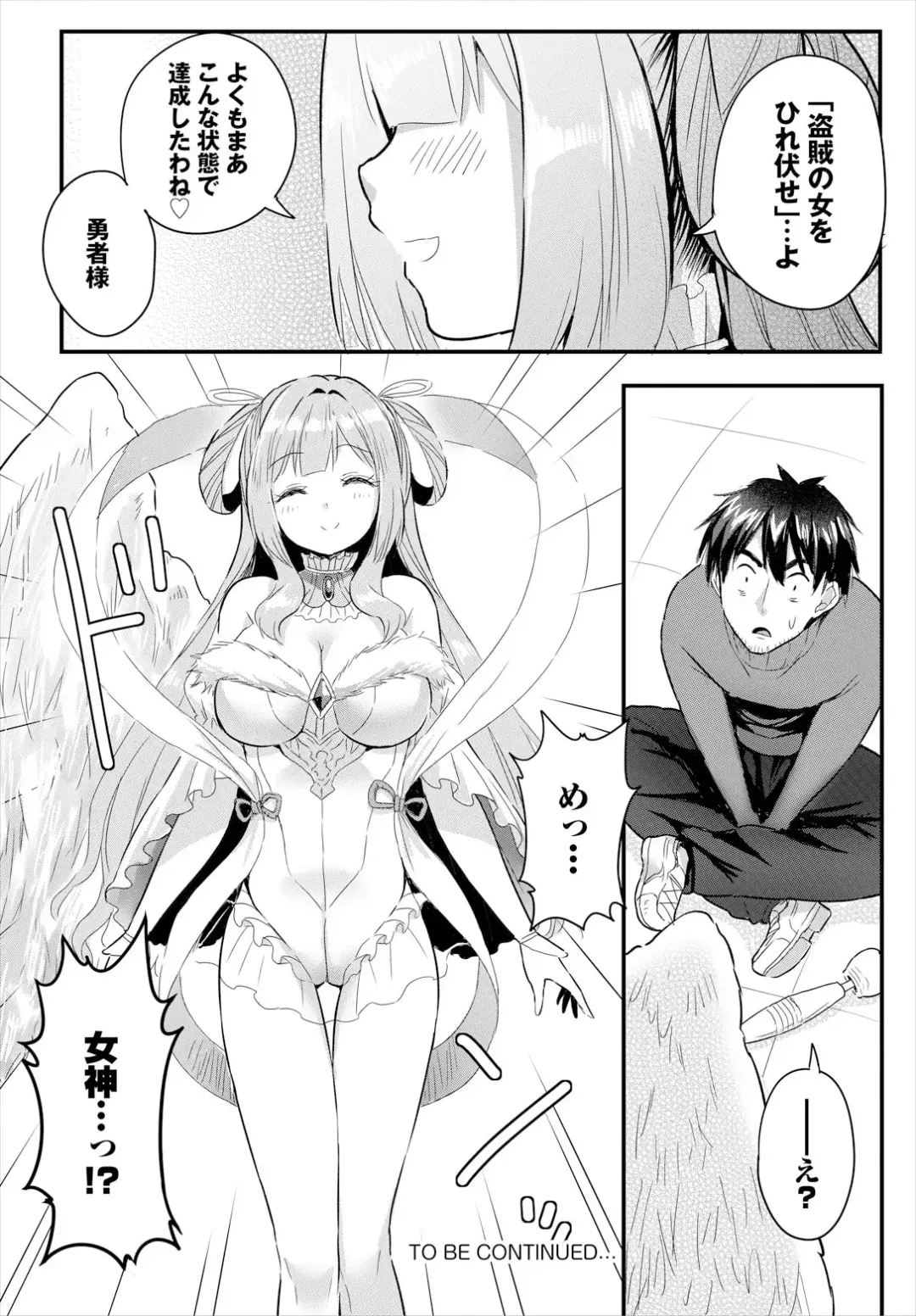 [Kame Burning] Denma Ippon de Isekai Harem Ch. 6 Fhentai - Page 22