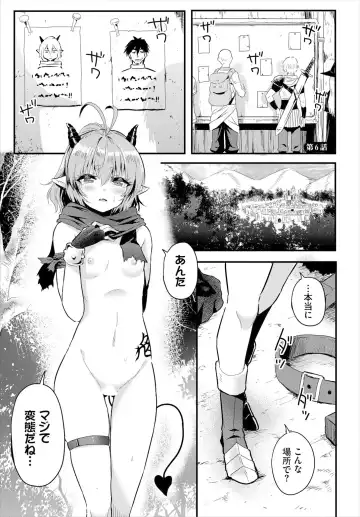 [Kame Burning] Denma Ippon de Isekai Harem Ch. 6 Fhentai - Page 3