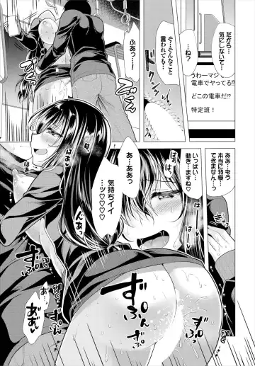 [Matsunami Rumi] Ooya-san e no Yachin wa Nakadashi Sex de Oshiharai Ch. 15 Fhentai - Page 11