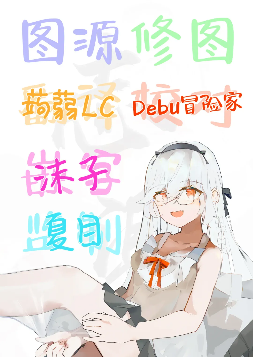 [Kenko Shindan-chan] Shu no Mikokoro no Mamani Fhentai - Page 28