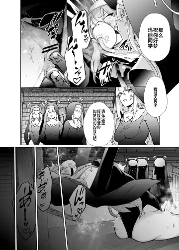 [Kenko Shindan-chan] Shu no Mikokoro no Mamani Fhentai - Page 22