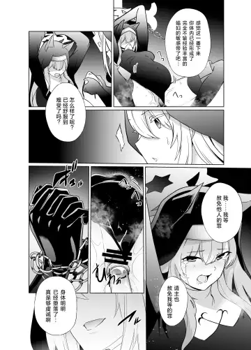 [Kenko Shindan-chan] Shu no Mikokoro no Mamani Fhentai - Page 24